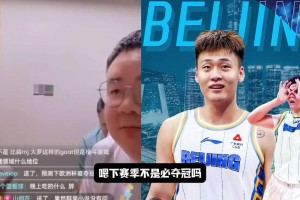 尼克楊回憶科比當年廁紙論：科比討厭林書豪，他們以罵聲終結(jié)對話